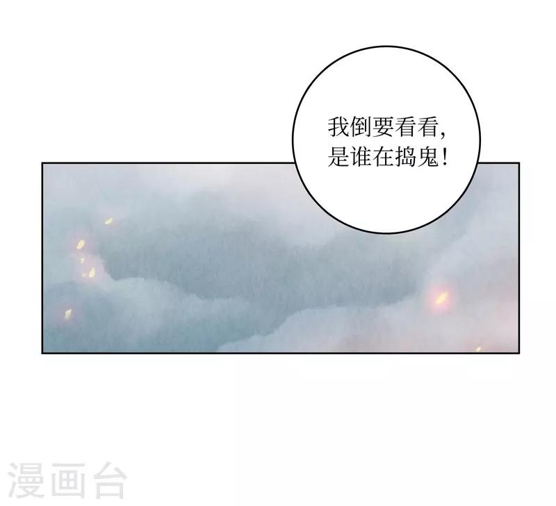 第5话(1/2)-第5话