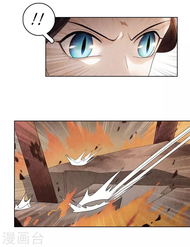 第5话(1/2)-第5话