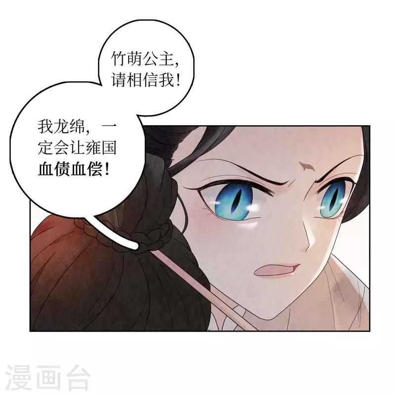 第5话(1/2)-第5话