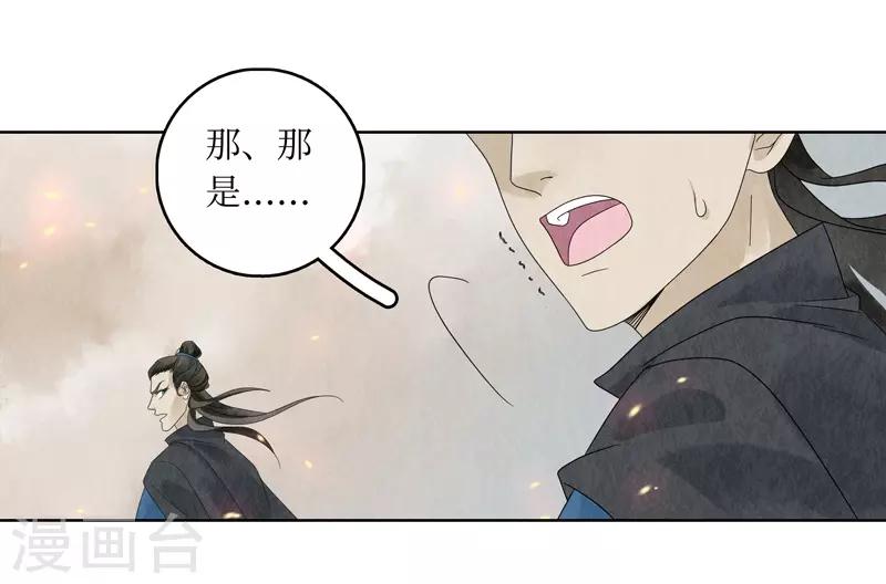 第5话(1/2)-第5话