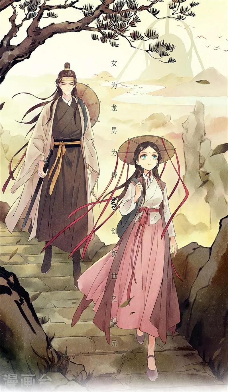 第41话(1/2)-第41话