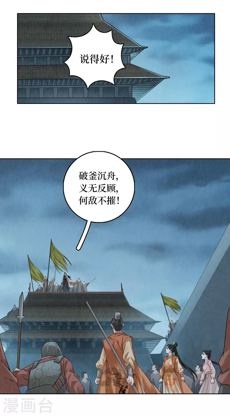 第41话(1/2)-第41话