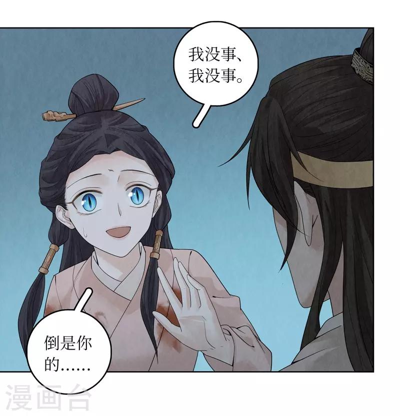 第41话(1/2)-第41话