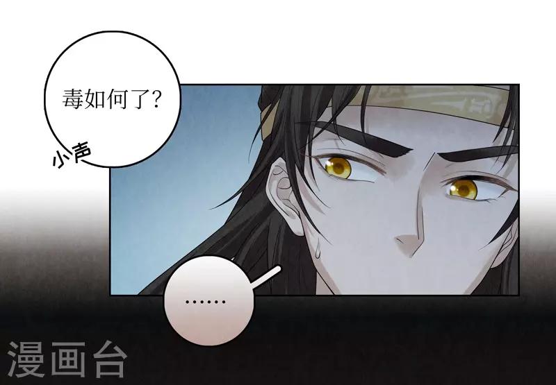 第41话(1/2)-第41话