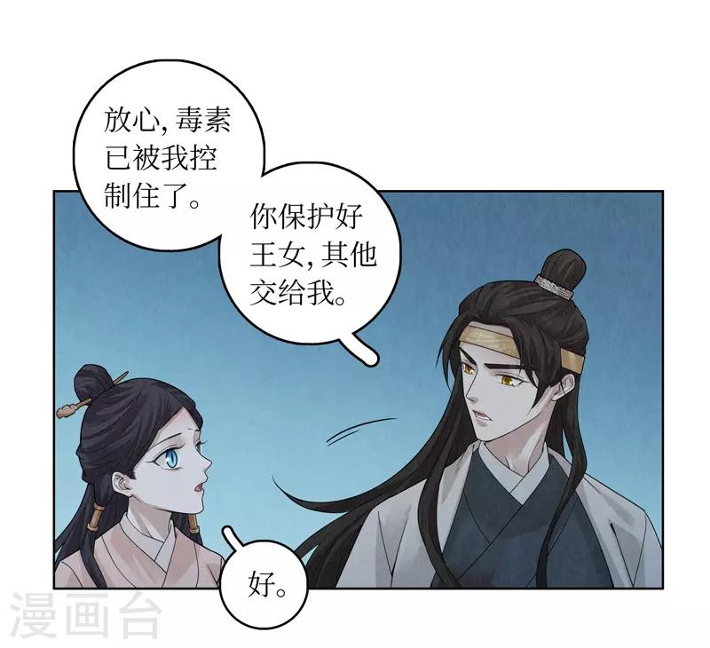 第41话(1/2)-第41话