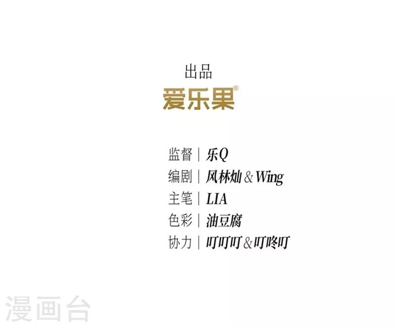 第41话(1/2)-第41话
