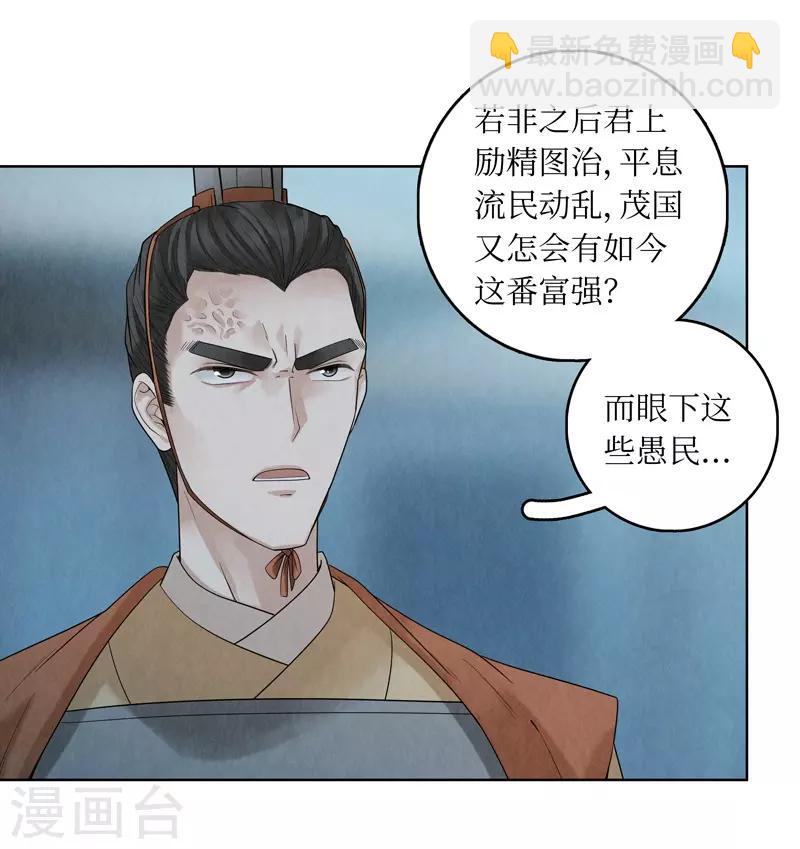 第41话(1/2)-第41话