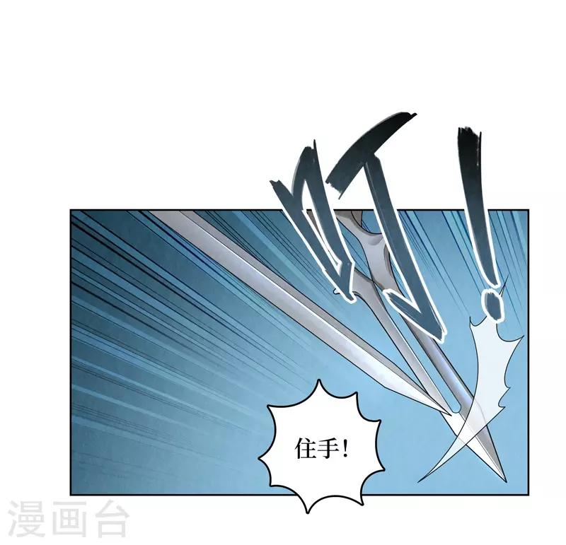 第41话(1/2)-第41话