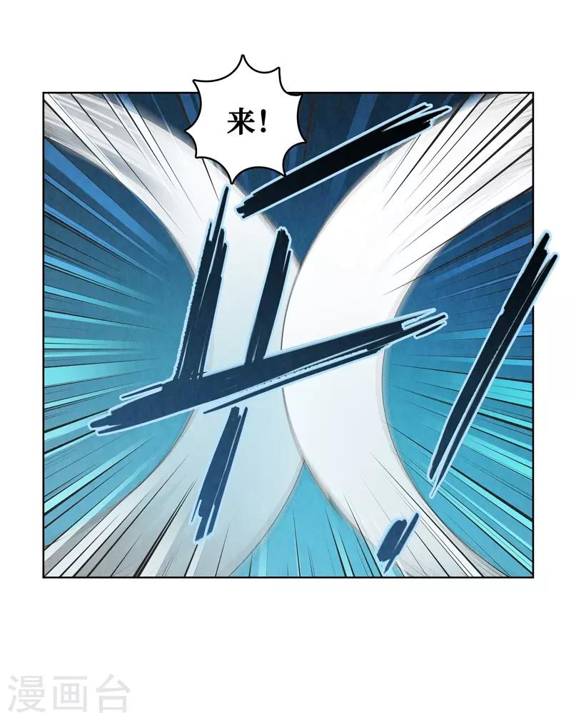 第41话(1/2)-第41话