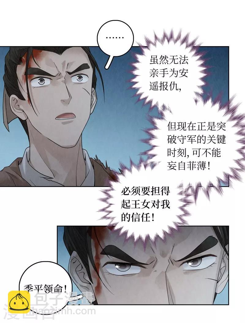 第41话(1/2)-第41话