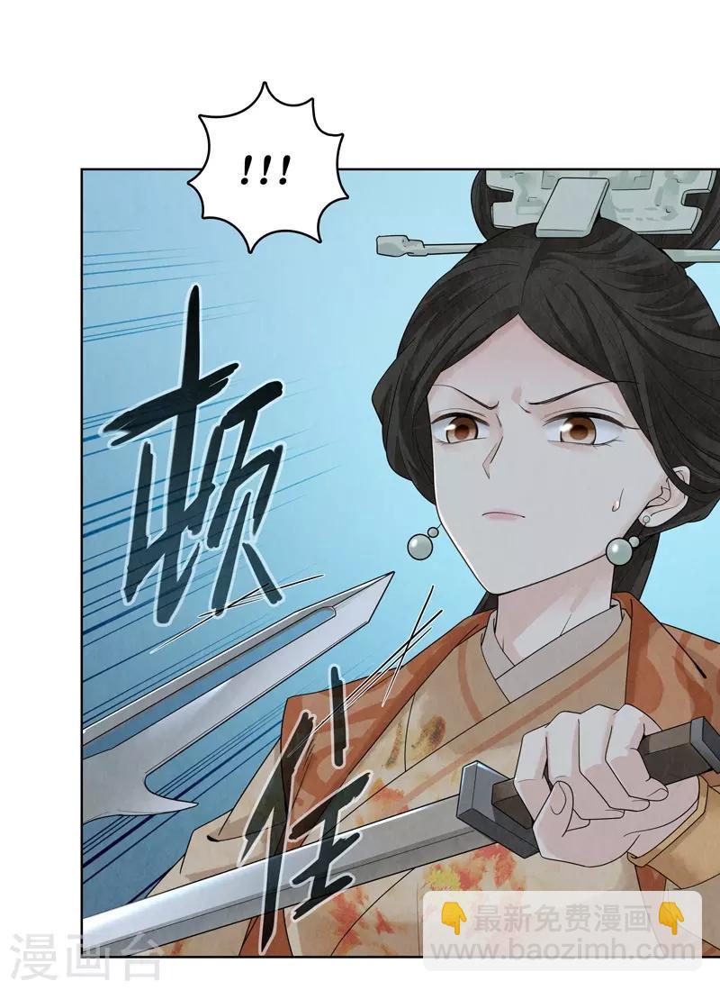 第41话(1/2)-第41话