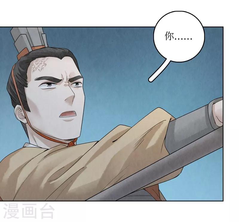 第41话(1/2)-第41话
