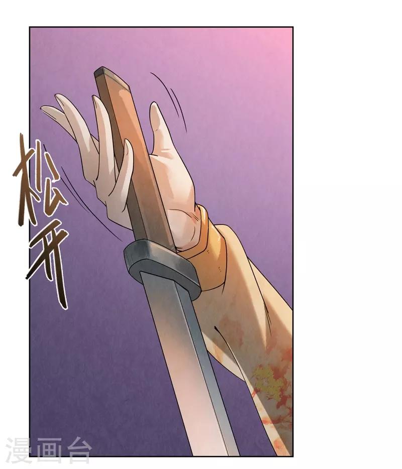 第43话-第43话