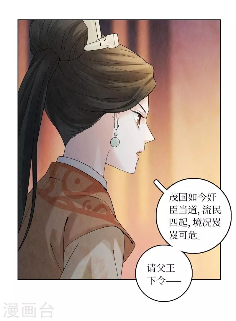 第43话-第43话