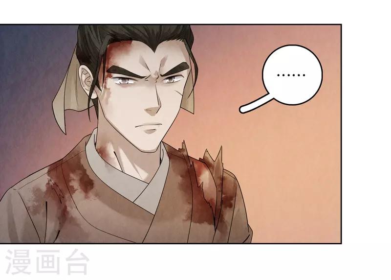 第43话-第43话