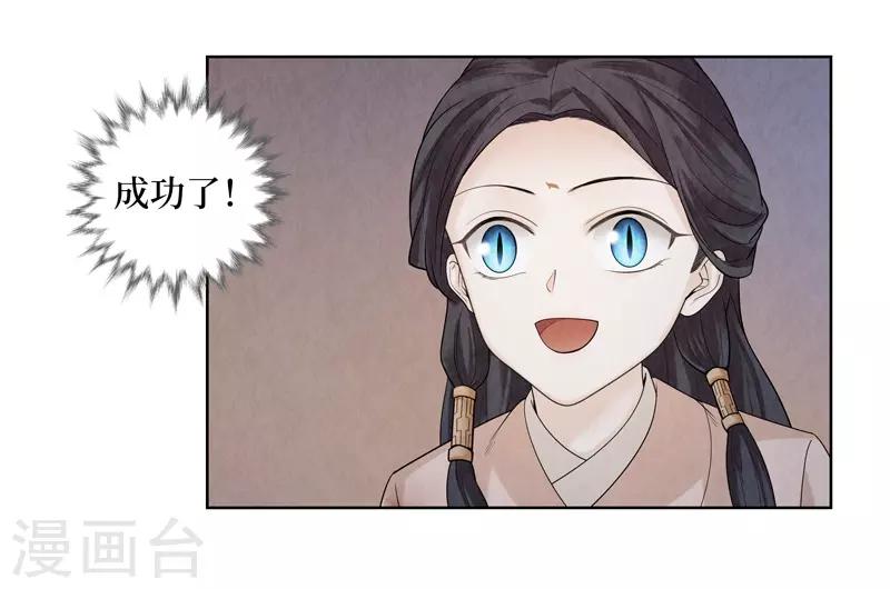 第43话-第43话