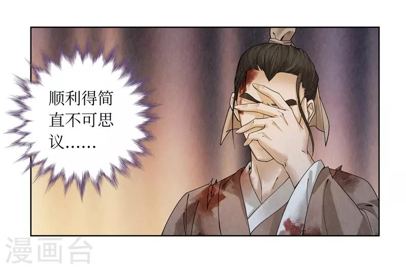 第43话-第43话