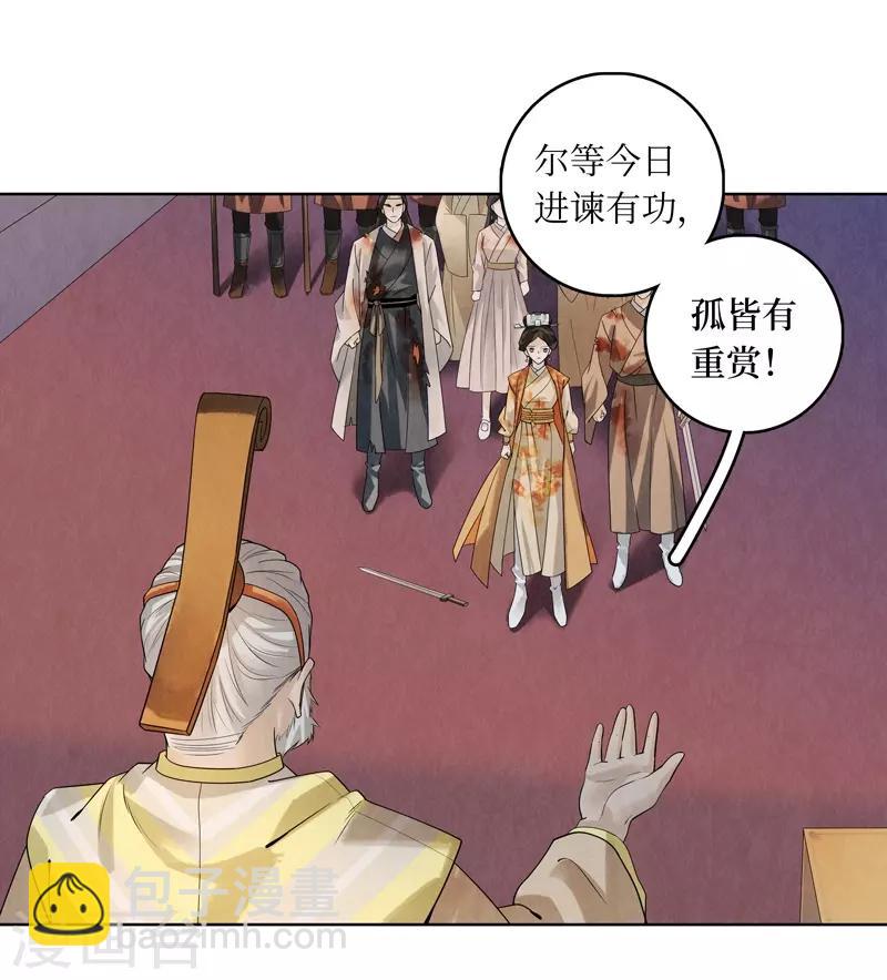 第43话-第43话
