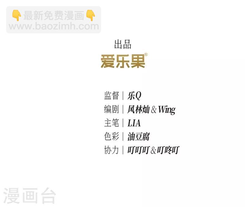 第43话-第43话