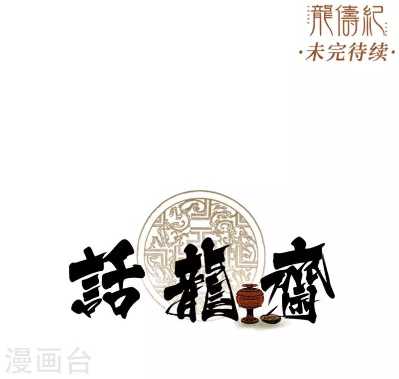 第43话-第43话