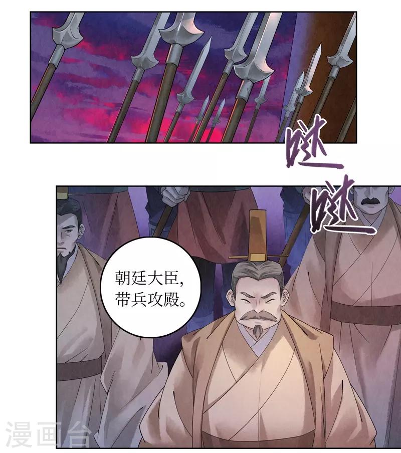 第43话-第43话