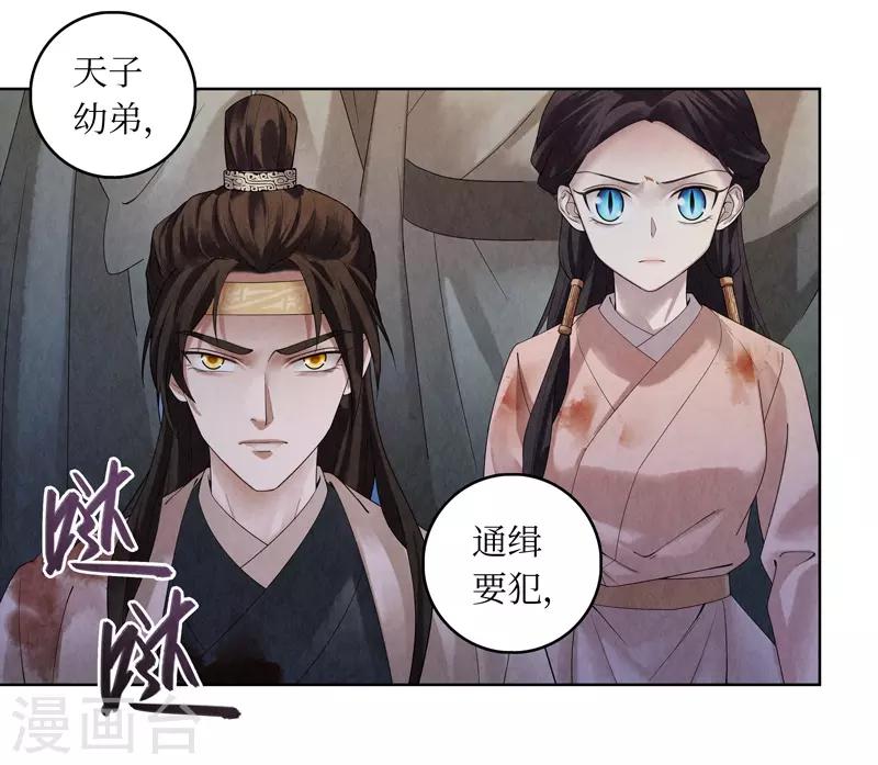 第43话-第43话