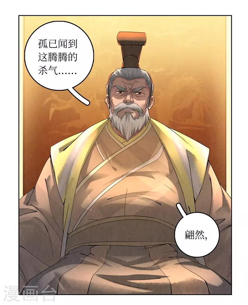 第43话-第43话
