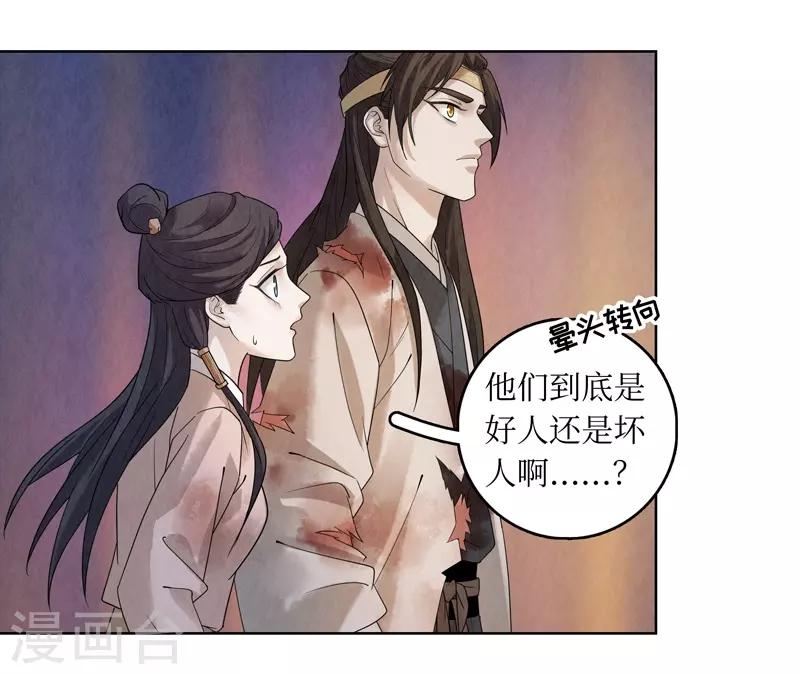 第45话(1/2)-第45话