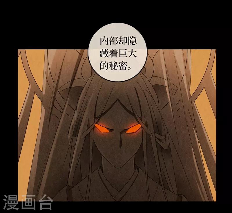 第45话(1/2)-第45话