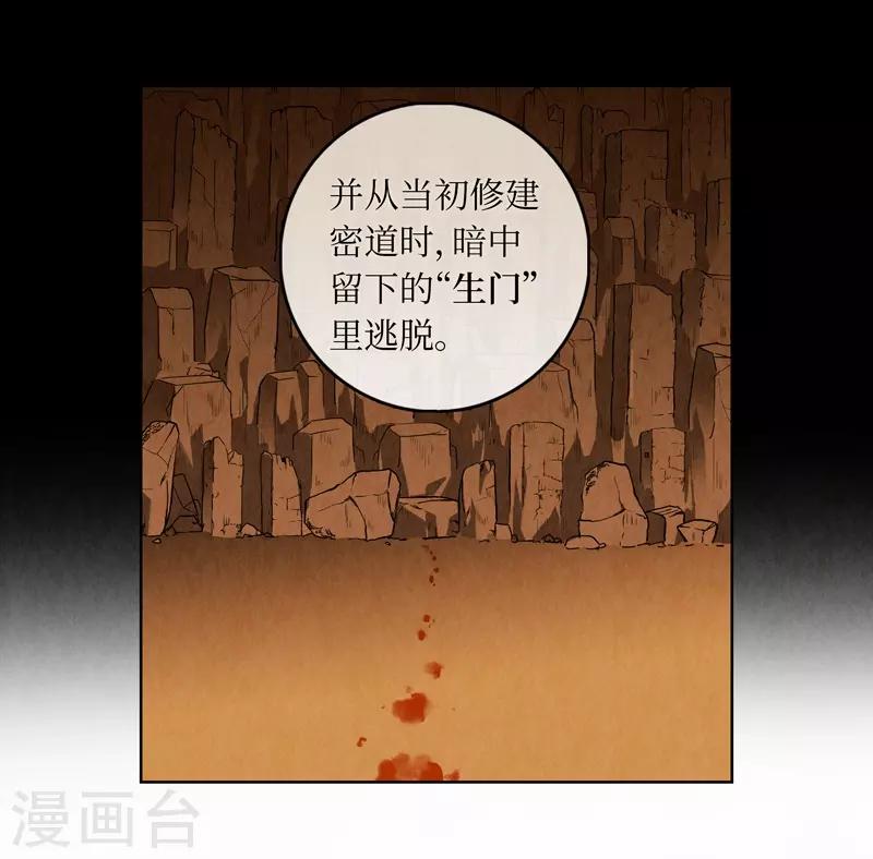 第45话(1/2)-第45话