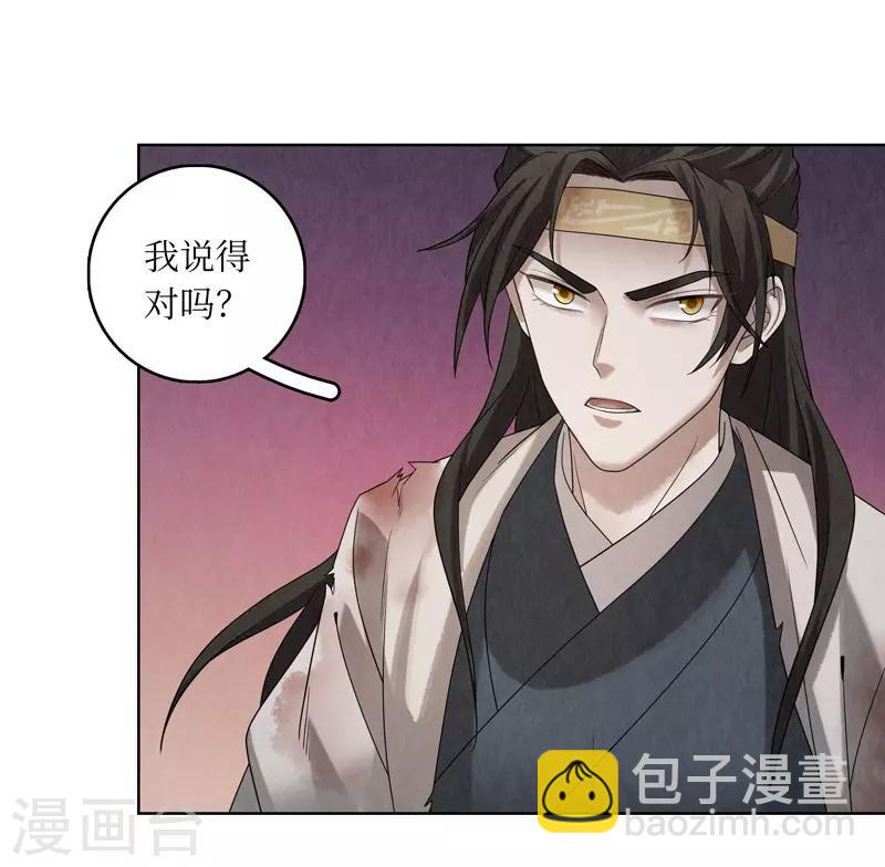 第45话(1/2)-第45话