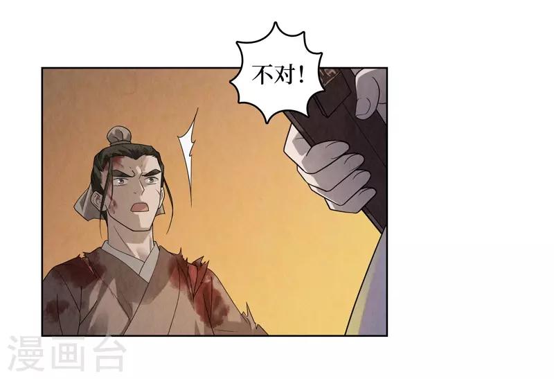 第45话(1/2)-第45话
