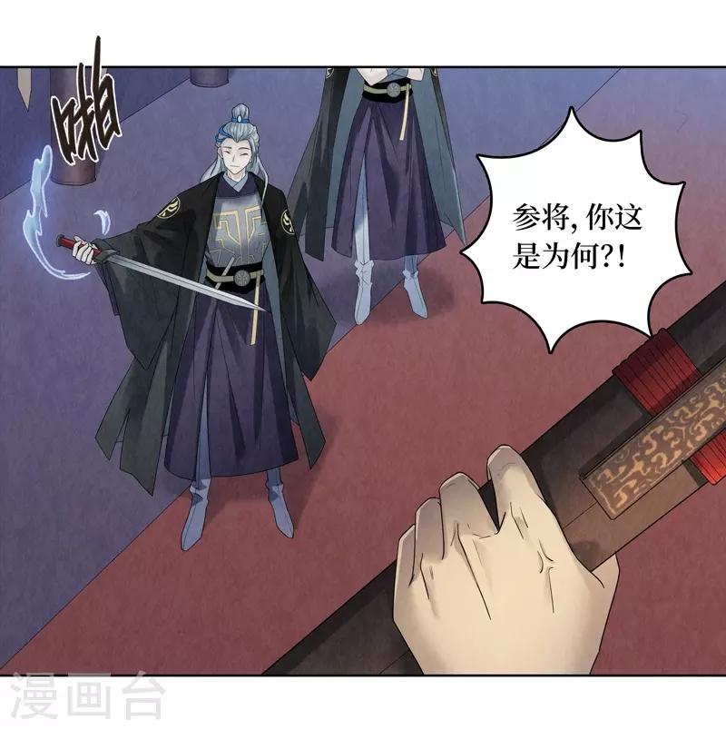 第45话(1/2)-第45话