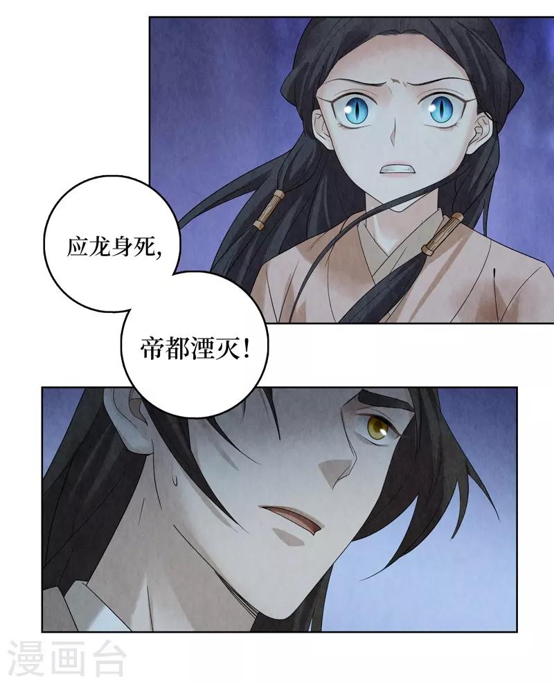 第47话-第47话