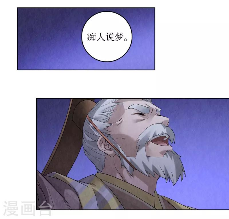 第47话-第47话