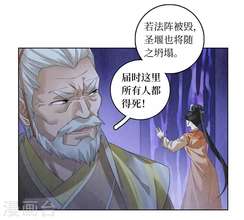 第47话-第47话