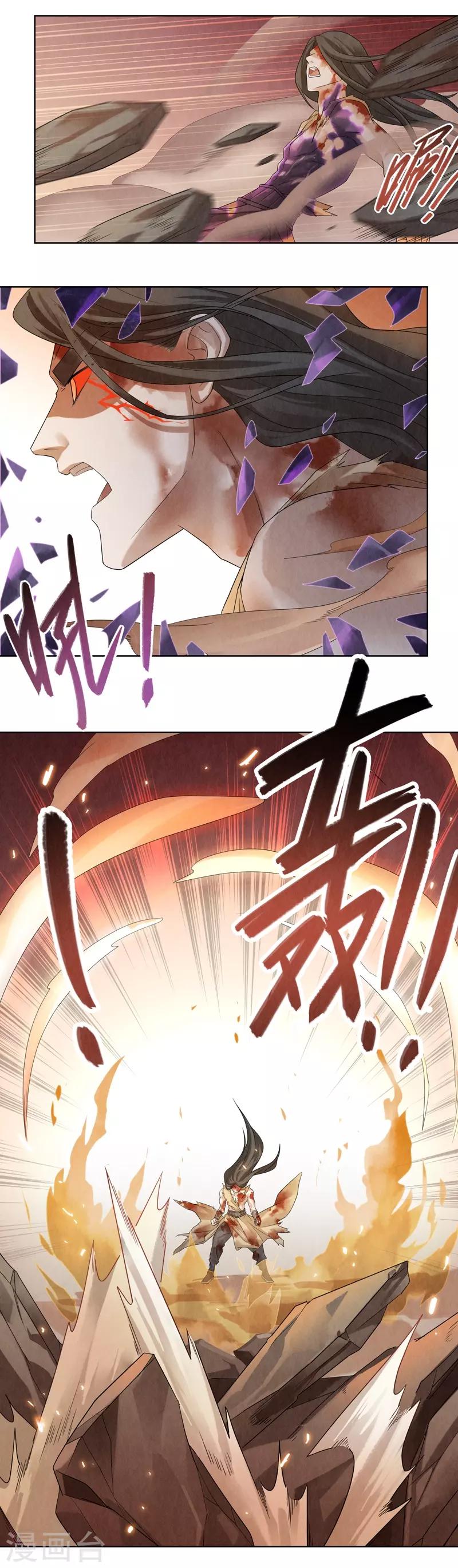 第47话-第47话