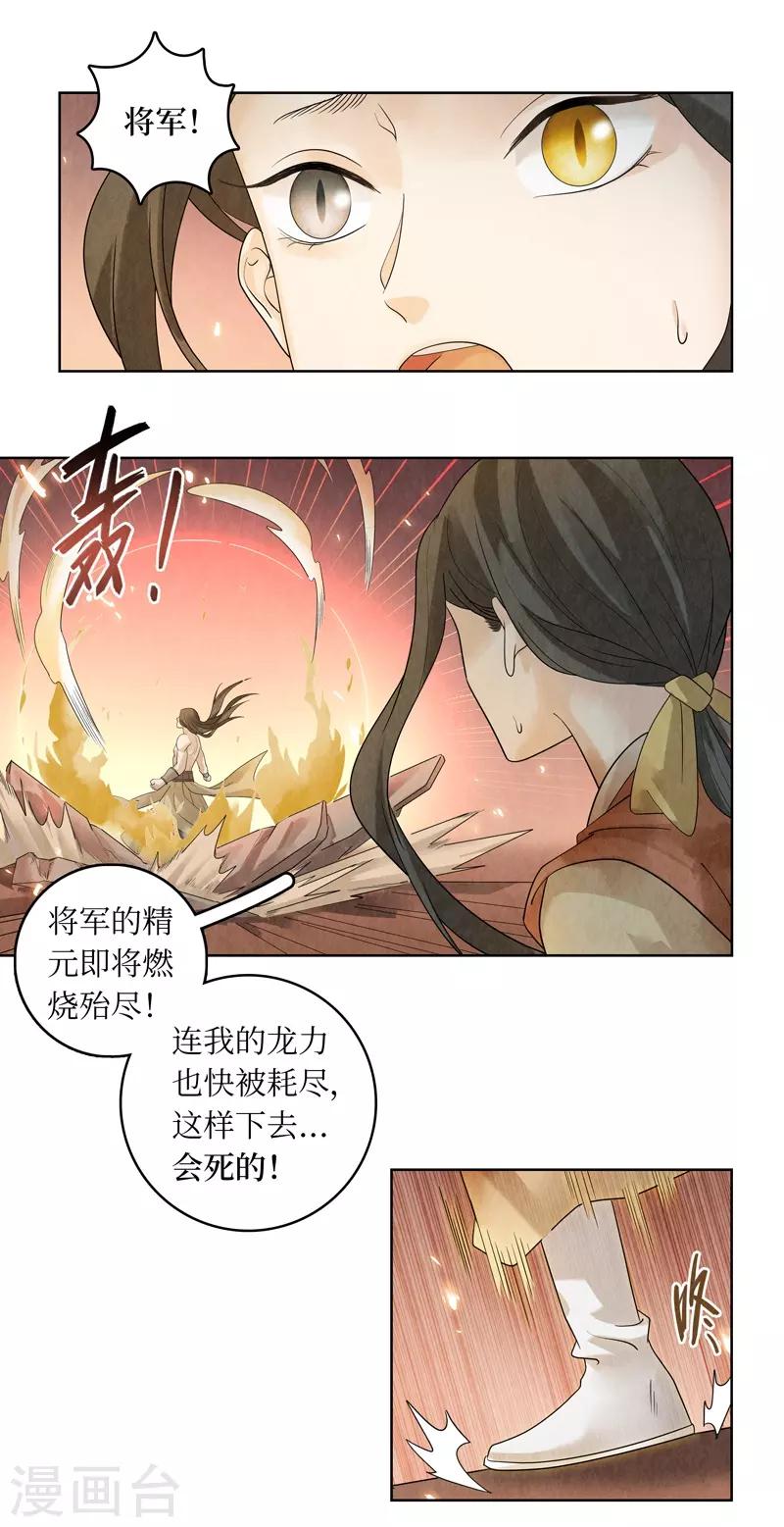 第47话-第47话