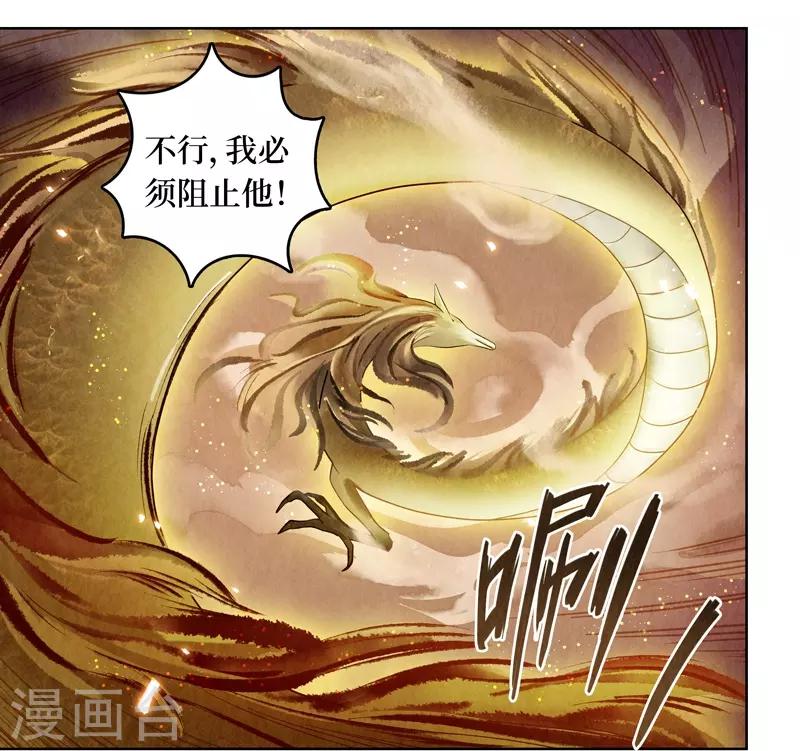 第47话-第47话