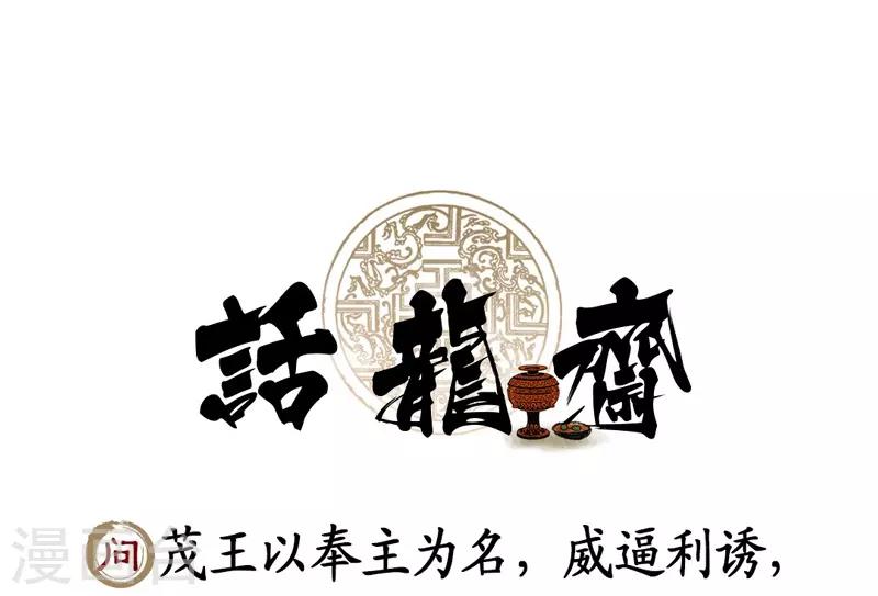 第47话-第47话