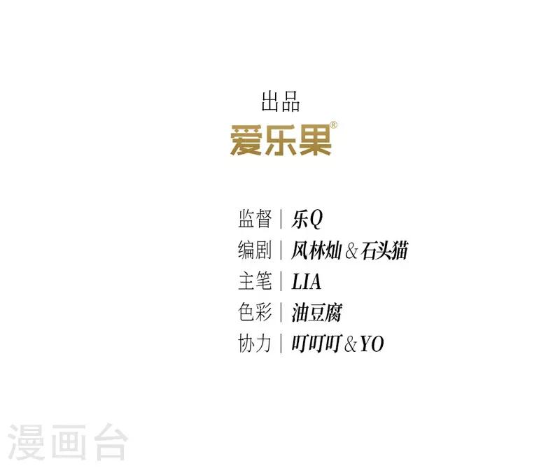 第47话-第47话