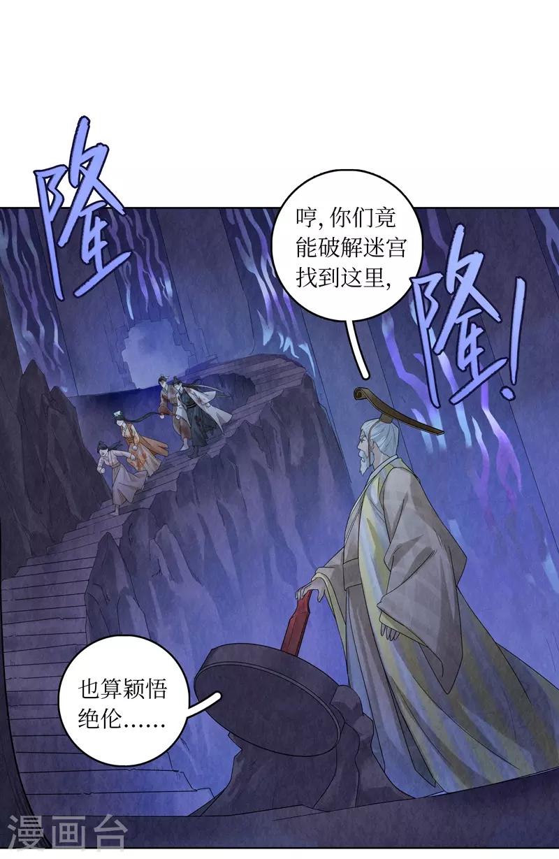 第47话-第47话