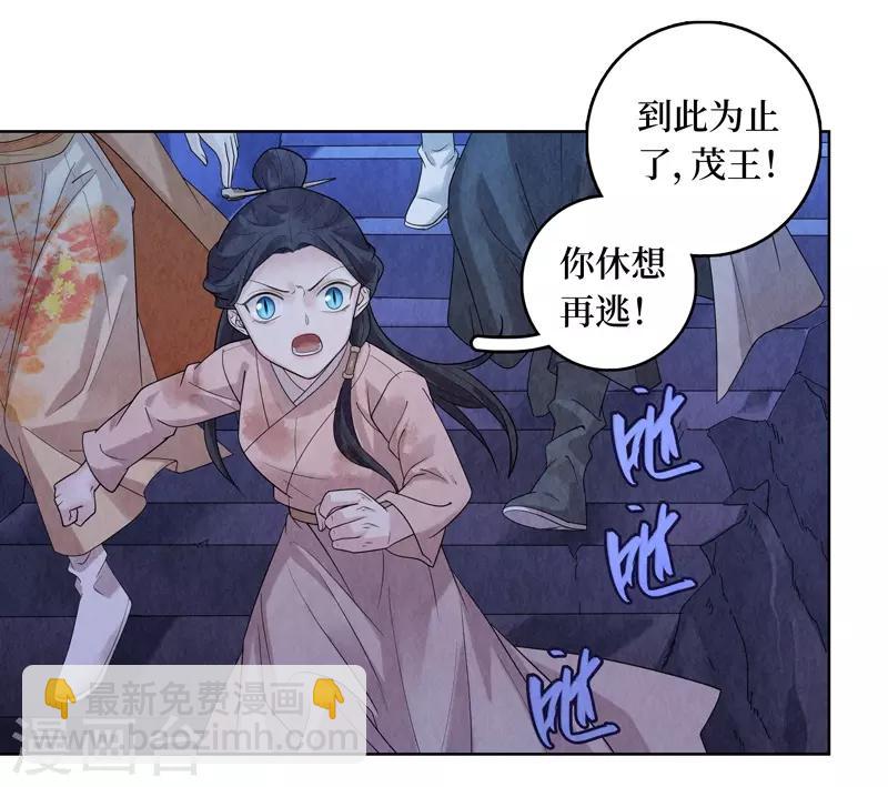 第47话-第47话