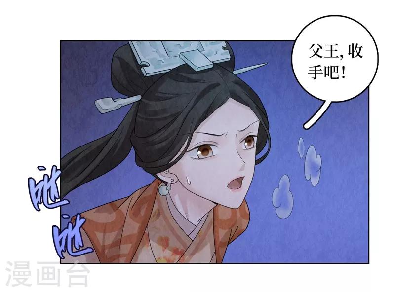 第47话-第47话
