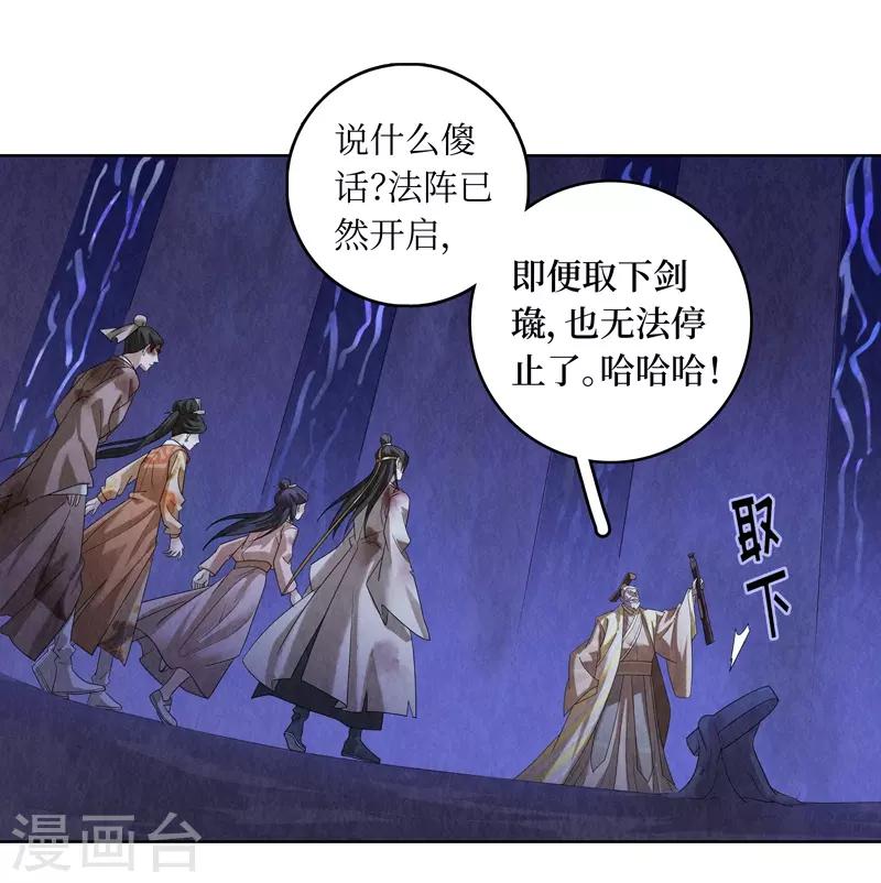 第47话-第47话