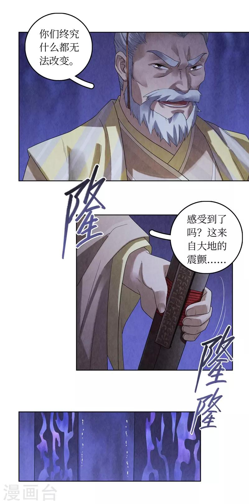 第47话-第47话