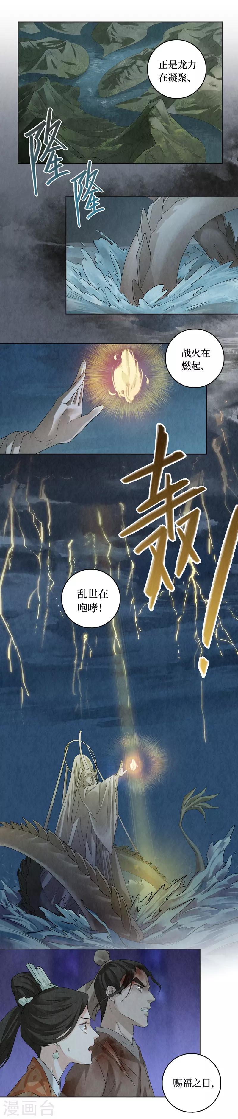 第47话-第47话