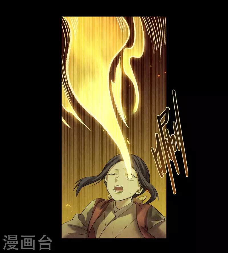 第49话-第49话