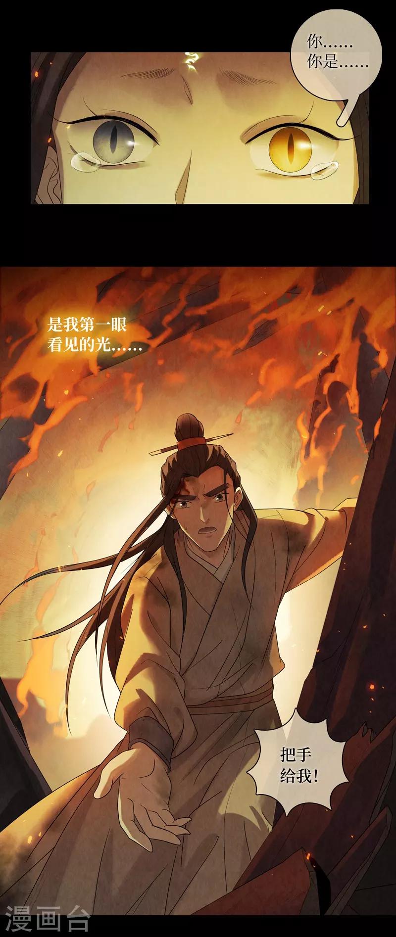 第49话-第49话