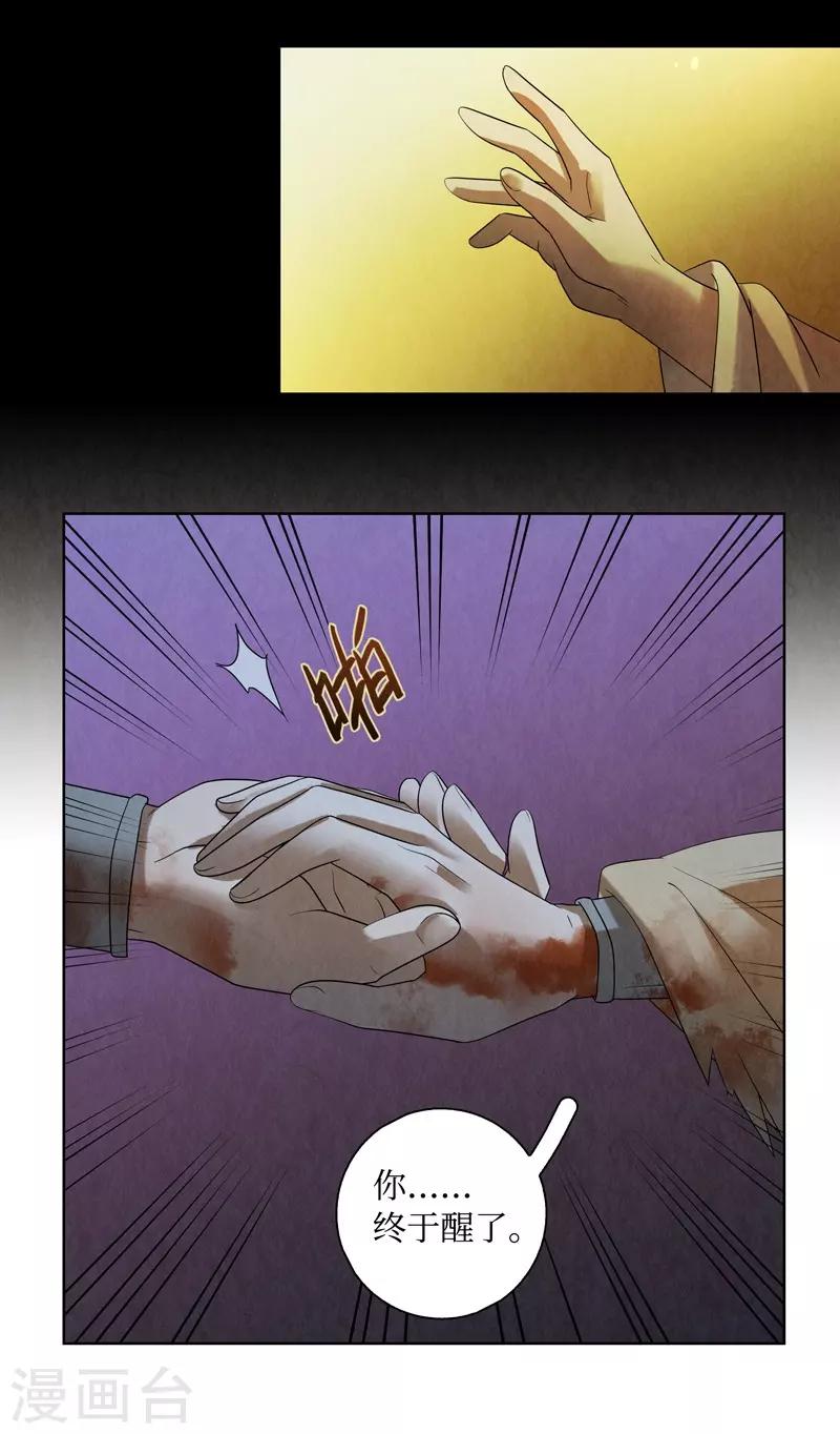 第49话-第49话